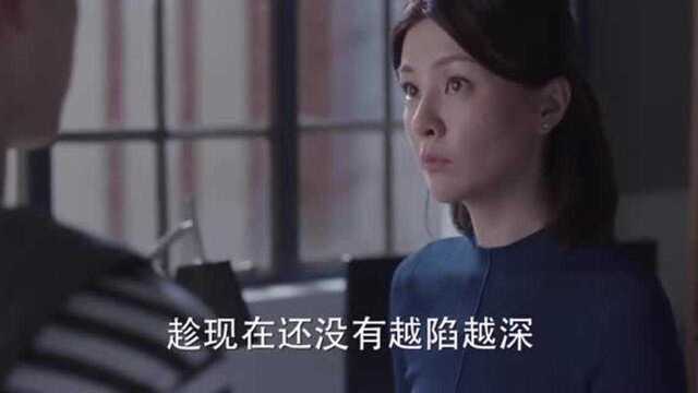 少年派:三一的妈妈发现摩天轮照片,妙妙闻口味为接吻做准备