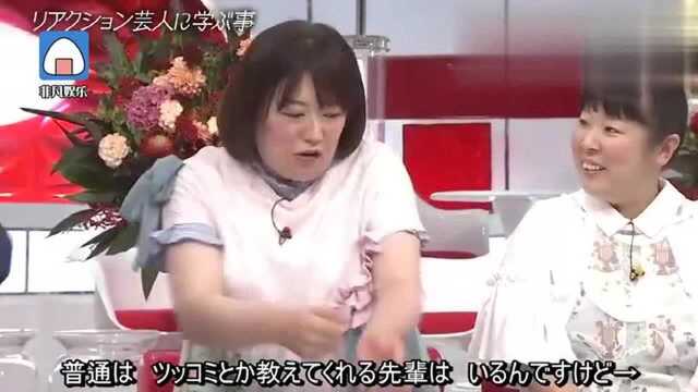 日本搞笑艺人黑泽宗子确认感染 出现发烧情况后参加过节目录制