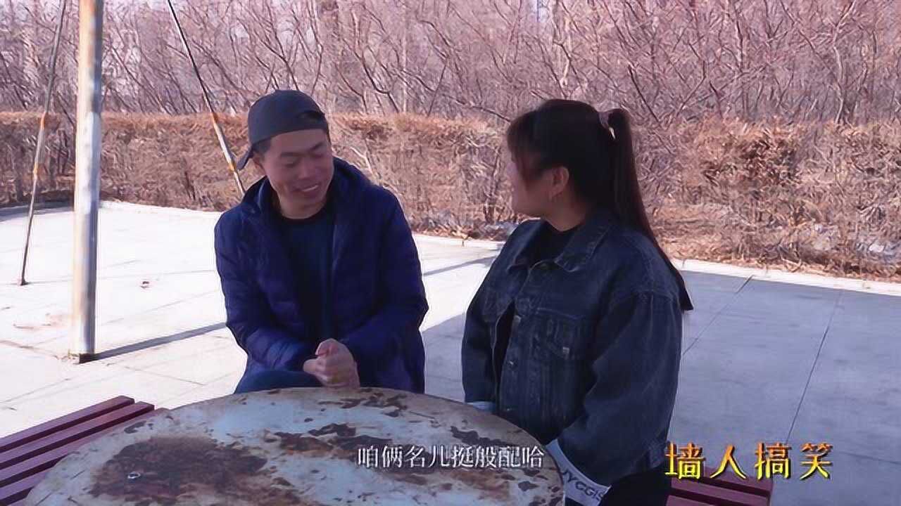 美女和小伙相亲,没想两个人都姓杜,加上名字就更逗了