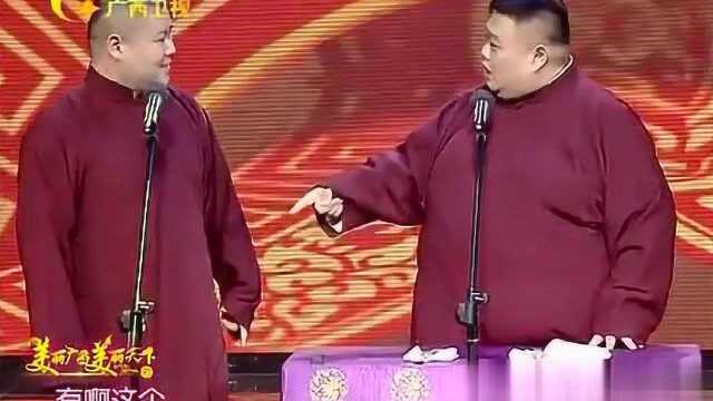 相声《欢乐STYLE》:岳岳对家乡感情深,看电影都看方言版的