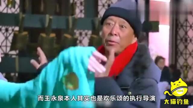 国家一级演员王永泉,为带儿子拍戏甘当配角,网友父爱如山