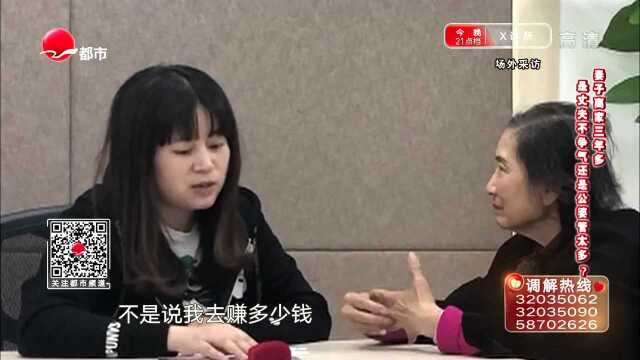 夫妻矛盾妻子不辞而别要离婚,丈夫欲挽回,律师能否改变妻子态度