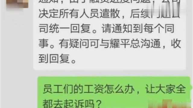 缺货、欠薪、办公地被封等,暴风TV被爆出已解散!