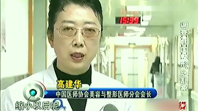 看完这些整容失败的案例,你还敢盲目相信“韩国医生”吗