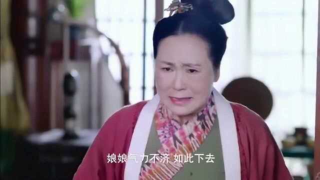 《影视》沈珍珠生产有惊无险,关键时刻多亏李婼让嫂嫂重燃斗志