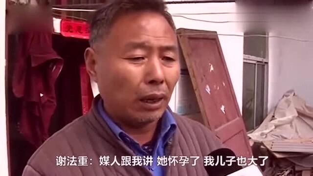 父亲强行给儿子“戴绿帽”,准儿媳已经怀孕,但却不是亲孙子!