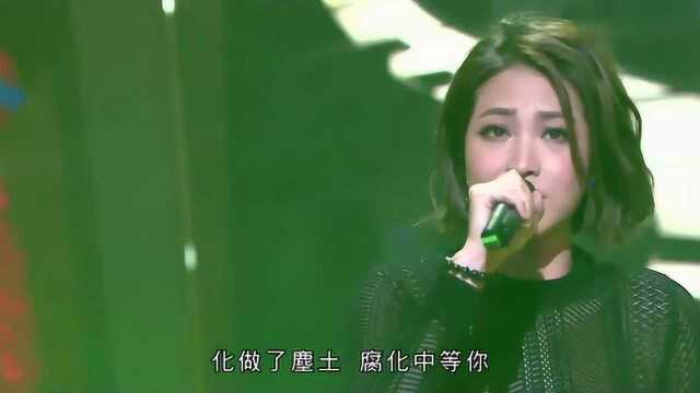 吴嘉熙@Super Girl《烂泥》live