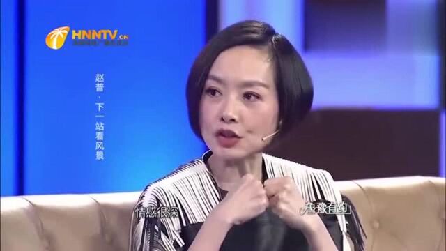 鲁豫有约:专访赵普,从央视离职后的他,对年纪没有任何危机感