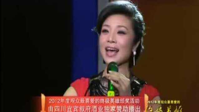 歌唱家李丹阳演唱《新的起点》,歌声豪迈,真情动听