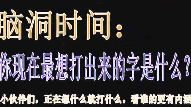 小学生日记,马路上捡到东西,吓得赶紧扔掉了!