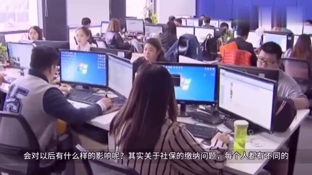 假如现在没有交社保,到了以后会有什么样的风险呢?