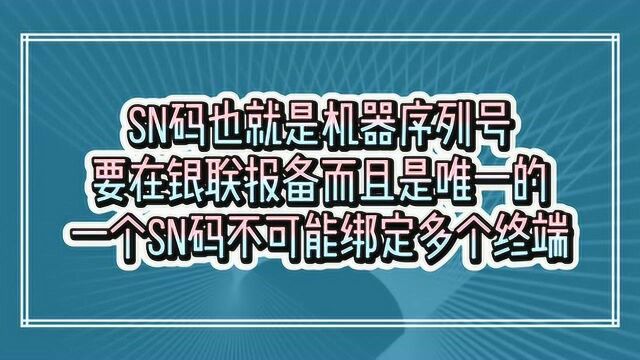 POS机不跳码,消费还多元化,信用卡还是被降额封卡,原因在这里