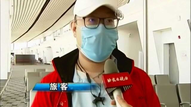 部分航空公司“两场”运营,乘坐飞机别走错