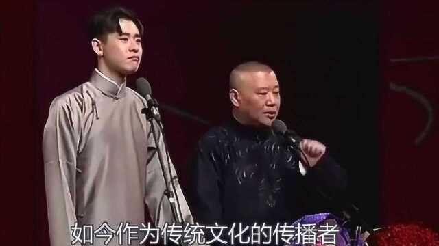 德云社“云鹤九霄”的“第一把交椅”都是谁?令人意想不到!