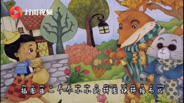 书香天府•全民阅读 | 四川教育出版社荐书:这套书,是拯救亲子关系的良方