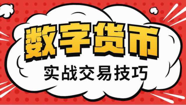 黄金原油如何买卖?,黄金原油一分钟以及五分钟买卖操作方法