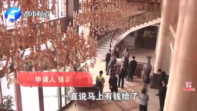 郑州:6层豪华温泉酒店欠债4600万,法院出动20辆警车强制清场