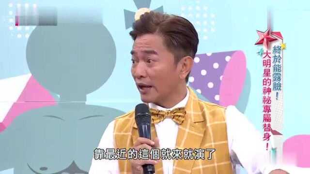 吴宗宪:我提携过中国大陆两大巨星,其中一位曾备受批判