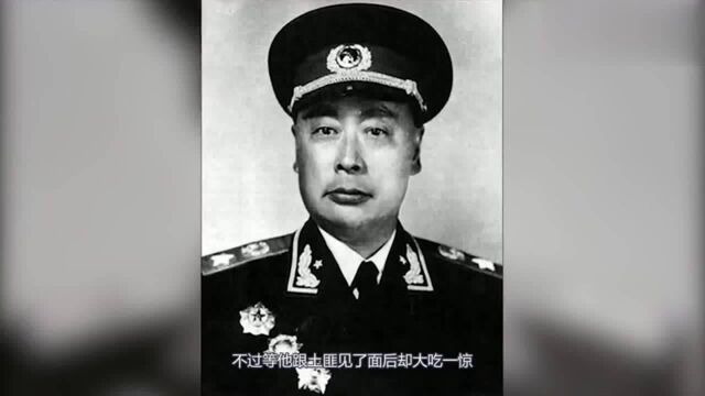 这位开国少将批评陈毅“瞎指挥”,陈毅却当众给他道歉!