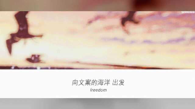 向往的生活,住在《向往的生活》金句文案里