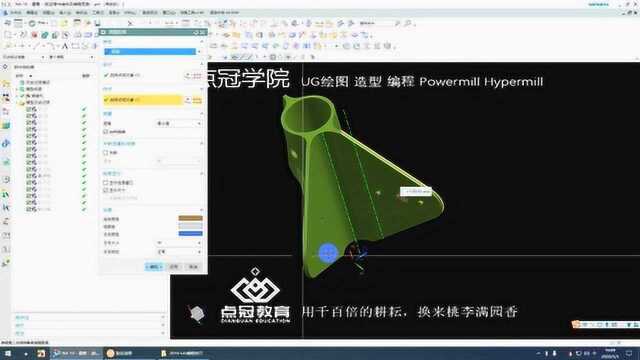 UG编程五轴航空零件编程经验分享!