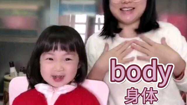 【Melody趣成长】亲子英语:body