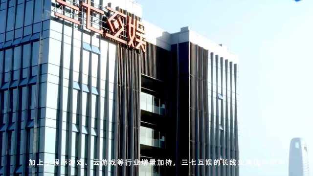 国内与海外业务齐发力,三七互娱Q1净利暴增60%