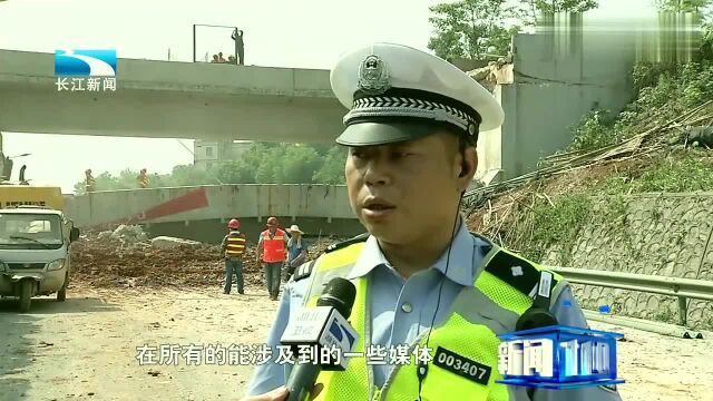 湖北最繁忙高速公路机耕桥爆破,直击爆破现场