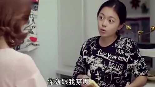小后妈给继女买条裙子,不料继女拿出亲妈买的衣服,一番话扎心了