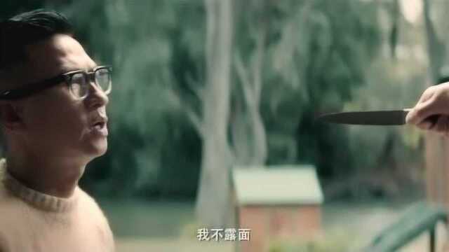 廉政风云:男子帮公司做账,原来是做这种账