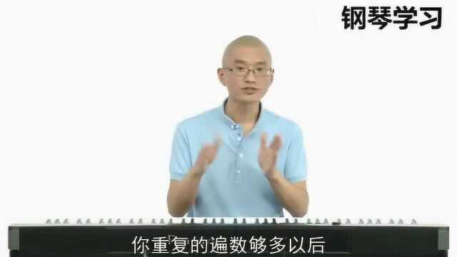 钢琴入门: 一节课了解背谱的真相,赶紧来学习!