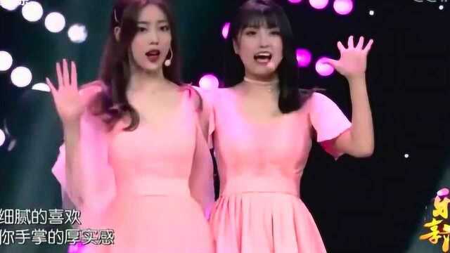 经典歌曲:《暖暖》,这欢快的旋律,真的是少女心满满!