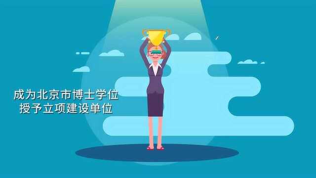 数据上的名校:北京石油化工学院 打造新时代“首善之区工程师摇篮”