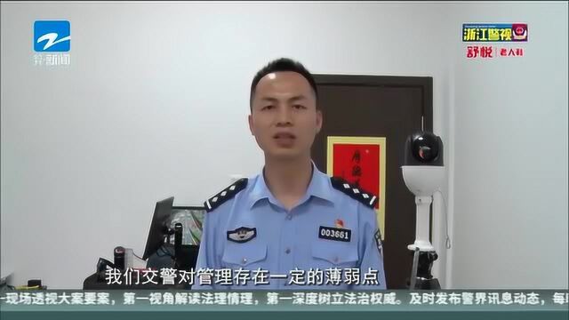 五四青春警星:汤洁——小发明大创意 交警变身发明家