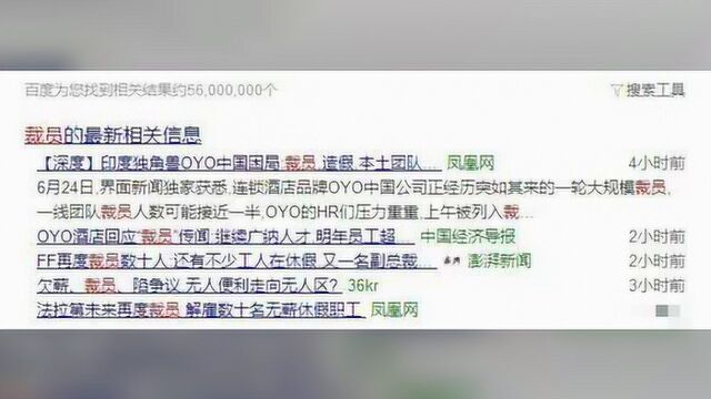 阿里巴巴成功的秘籍:为什么90后做高层,一定要给3份薪水