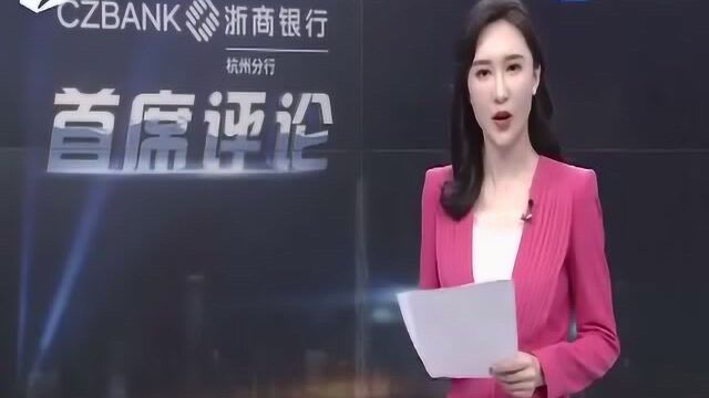 丰巢快递柜收费 你怎么看?网友评论激烈 吐槽者居多