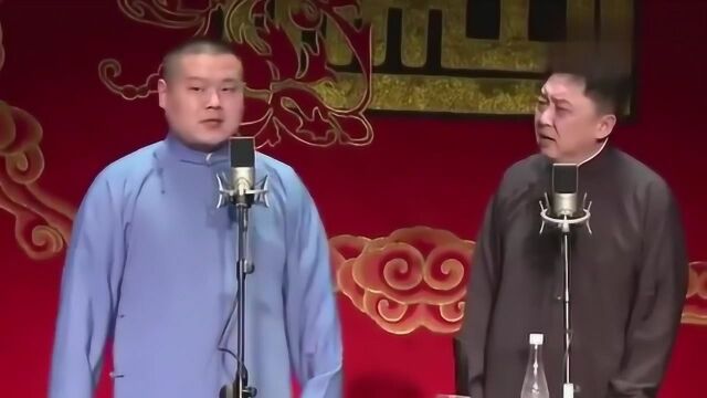 岳云鹏于谦爆笑相声《拴娃娃》,包袱密集,笑点一个接一个!