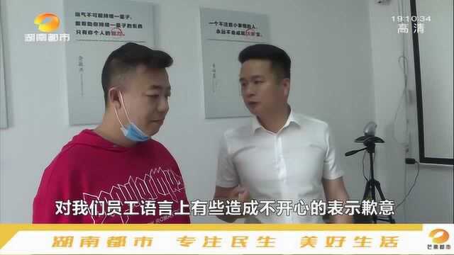 男子卖车给员工发薪水,押金却被担保方扣押,上门讨要反吃闭门羹