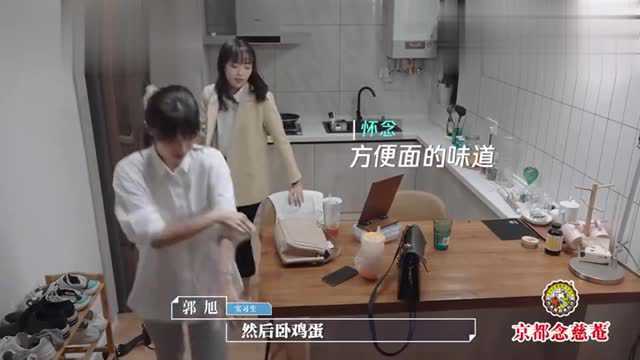 美女下班竟是这副模样?“秃头”美少女被加班支配