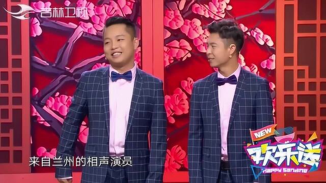 如何打造“网红兰州”演员马小跳爆笑演绎,太逗