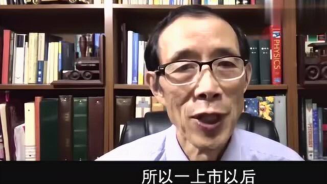 陈平:中国的计划经济说的是不严格的,而中国实际上的经济是摊派经济!