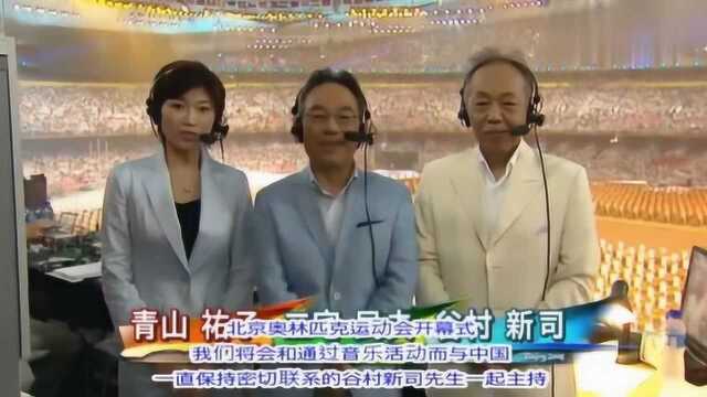 2008北京奥运会开幕式,日本电视台高清直播,解说语气很惊叹!