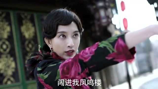 最豪横的女人,阿悄姐一女当关,万夫莫敌,张万霖在她面前就是渣