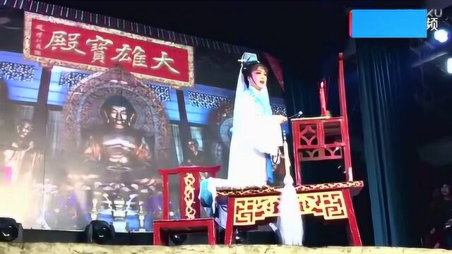 越剧演员孟再平《方玉娘祭塔》祈福,感人