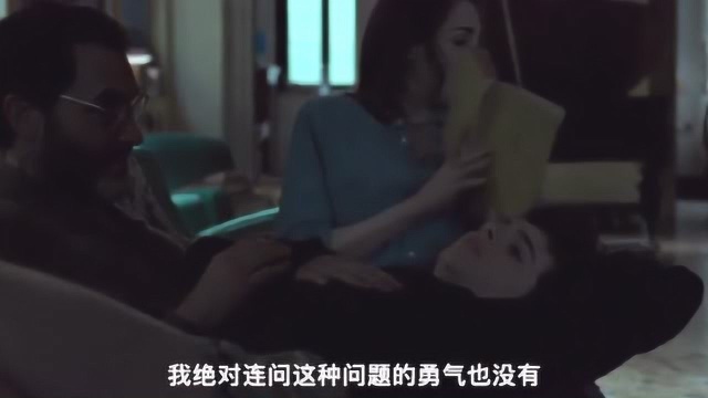 请以你的名字呼唤我13