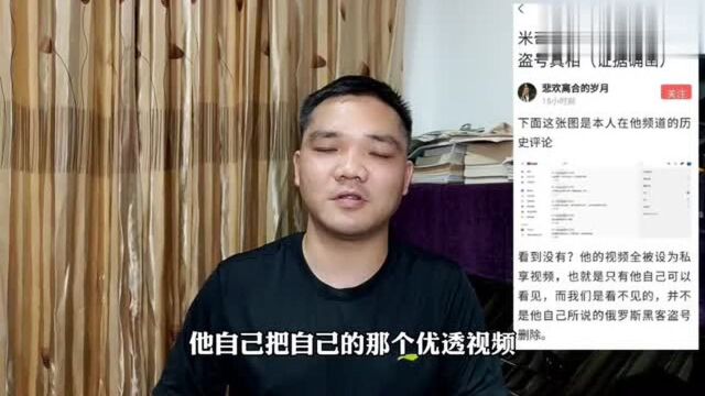 为他辩护的大妈们醒醒,别被米奇沃克斯的虚伪给蒙蔽了