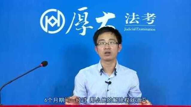 76.一般租赁合同 2020年厚大法考民法系统强化杨烁