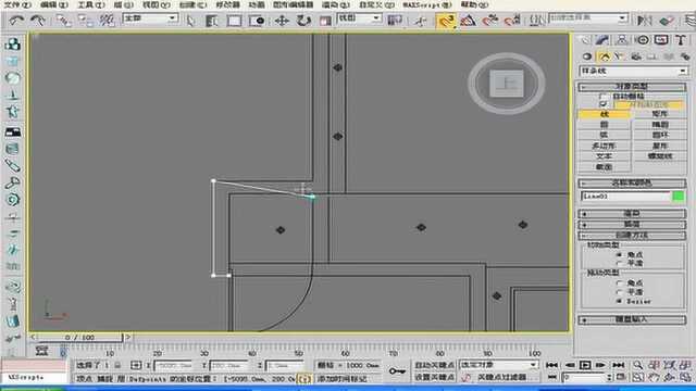 3dmax入门到精通学习