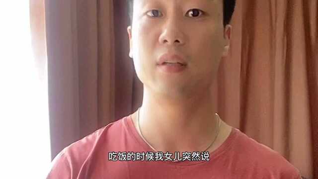 520的意思是这样的吗