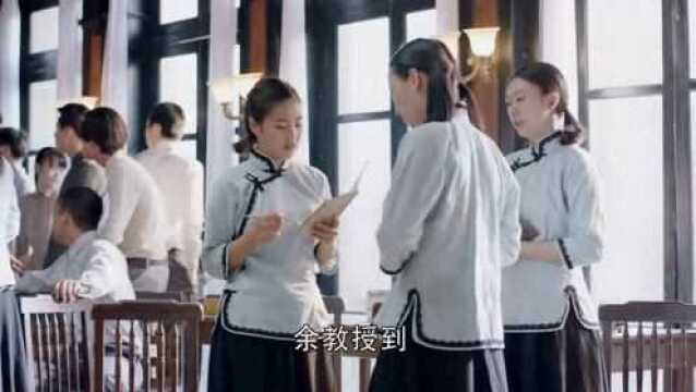 香江又一次回来了,香江一出现就被监视